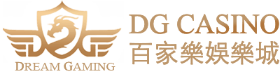 DG百家乐娛樂城